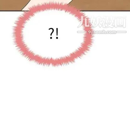 泰珠小姐的完美婚姻生活 - 第39话 - page 145