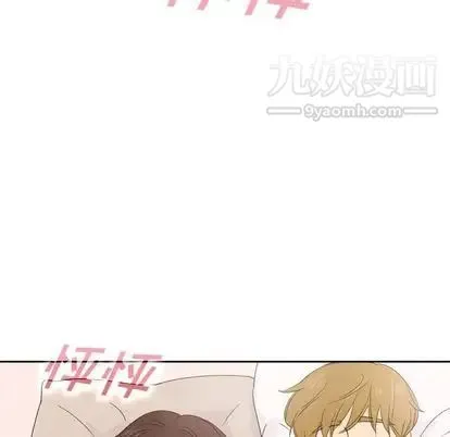 泰珠小姐的完美婚姻生活 - 第39话 - page 148