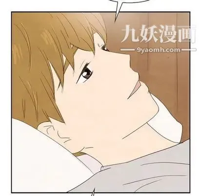 泰珠小姐的完美婚姻生活 - 第39话 - page 157