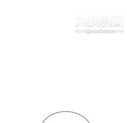 泰珠小姐的完美婚姻生活 - 第39话 - page 161