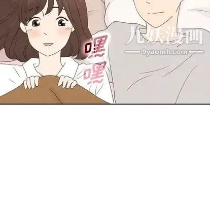 泰珠小姐的完美婚姻生活 - 第39话 - page 163