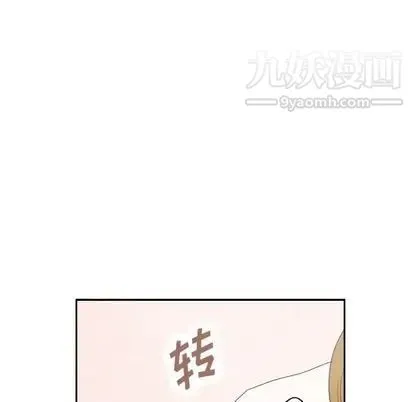 泰珠小姐的完美婚姻生活 - 第39话 - page 169