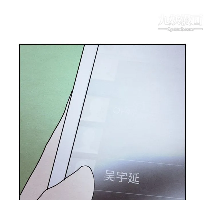 泰珠小姐的完美婚姻生活 - 第16话 - page 9