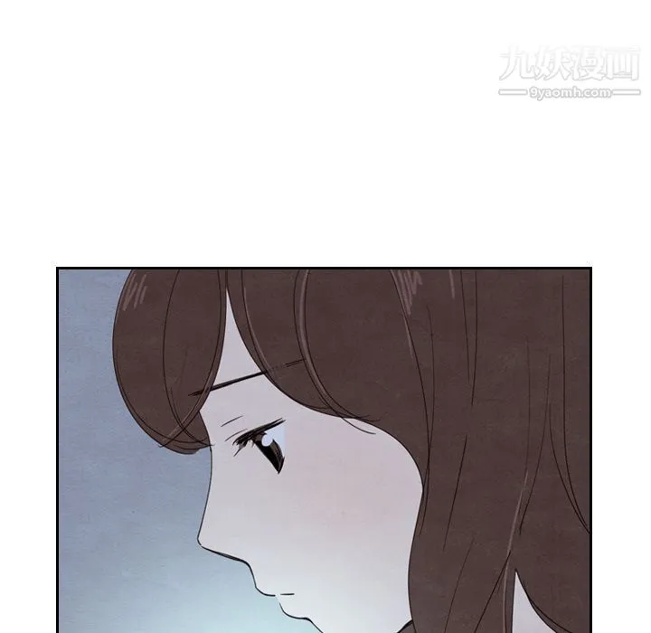 泰珠小姐的完美婚姻生活 - 第16话 - page 11