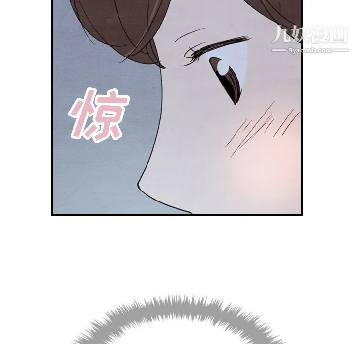 泰珠小姐的完美婚姻生活 - 第16话 - page 14