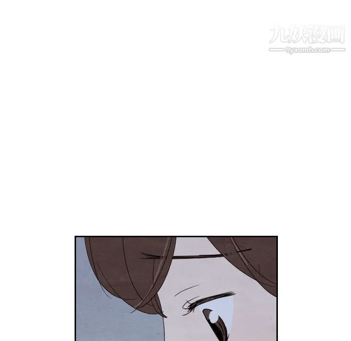 泰珠小姐的完美婚姻生活 - 第16话 - page 17