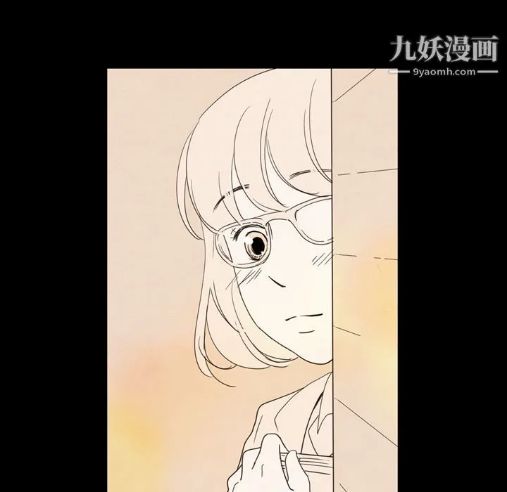 泰珠小姐的完美婚姻生活 - 第16话 - page 29