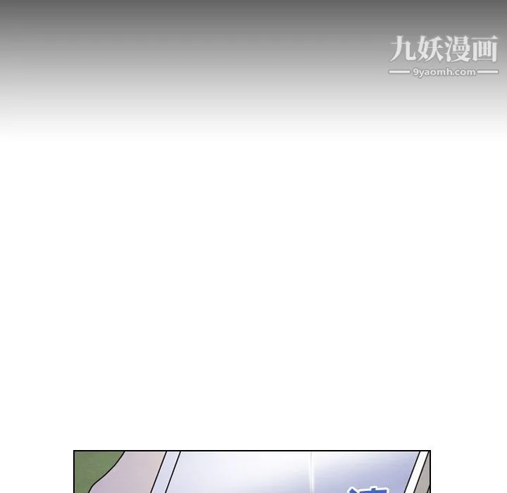泰珠小姐的完美婚姻生活 - 第16话 - page 31