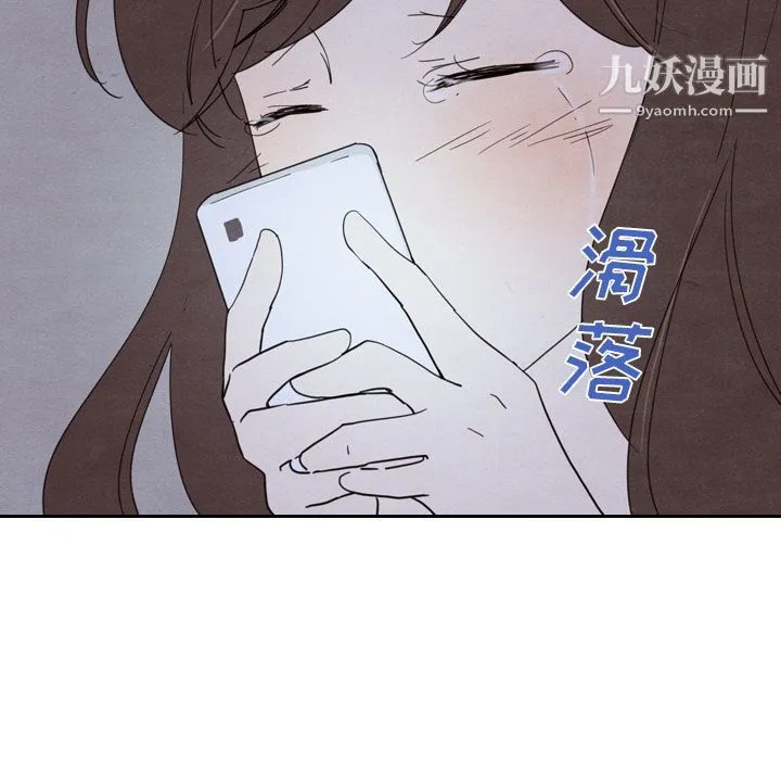 泰珠小姐的完美婚姻生活 - 第16话 - page 35