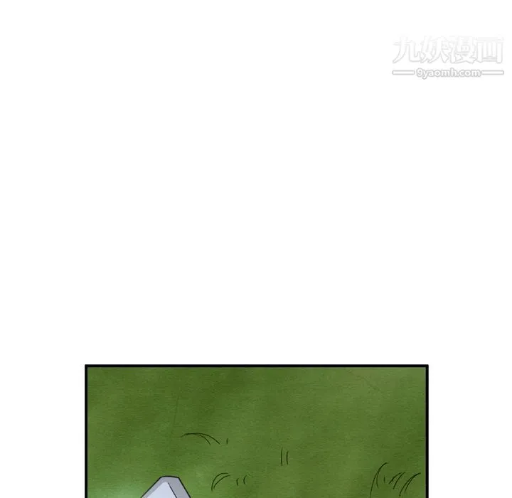 泰珠小姐的完美婚姻生活 - 第16话 - page 38