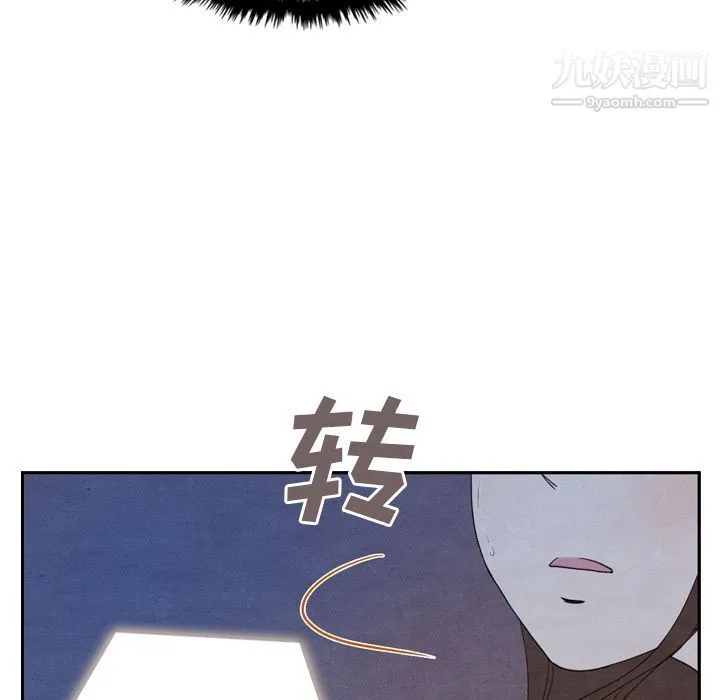 泰珠小姐的完美婚姻生活 - 第16话 - page 45