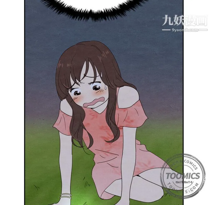 泰珠小姐的完美婚姻生活 - 第16话 - page 51