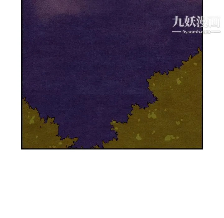 泰珠小姐的完美婚姻生活 - 第16话 - page 87