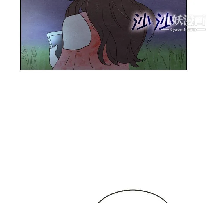 泰珠小姐的完美婚姻生活 - 第17话 - page 22