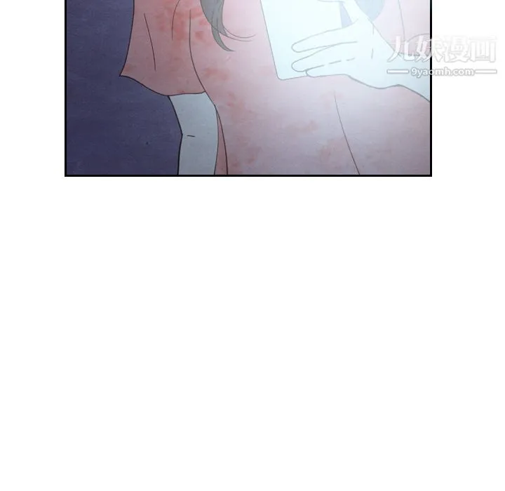 泰珠小姐的完美婚姻生活 - 第17话 - page 24