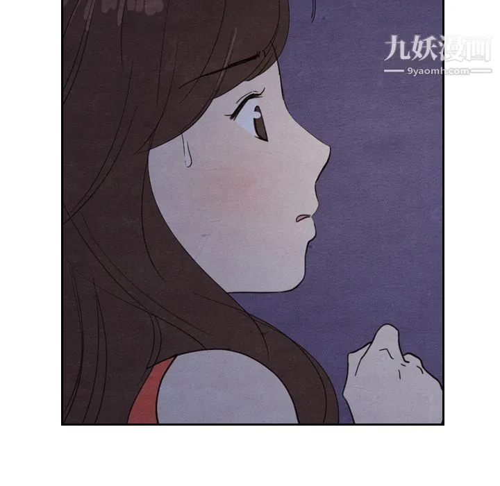 泰珠小姐的完美婚姻生活 - 第17话 - page 39