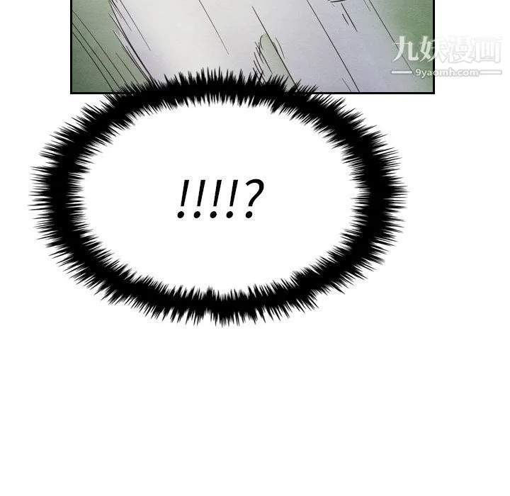 泰珠小姐的完美婚姻生活 - 第17话 - page 42