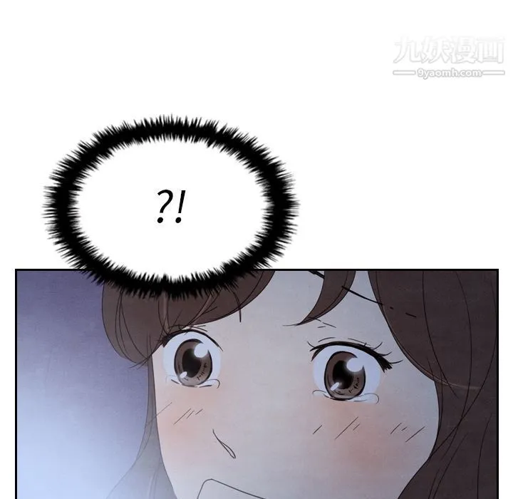 泰珠小姐的完美婚姻生活 - 第17话 - page 54