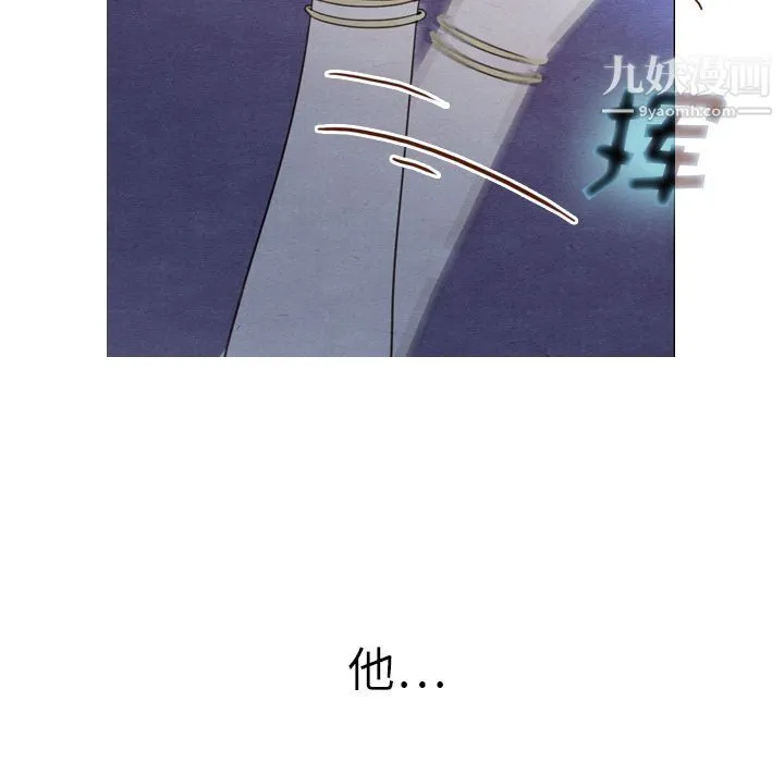 泰珠小姐的完美婚姻生活 - 第17话 - page 72
