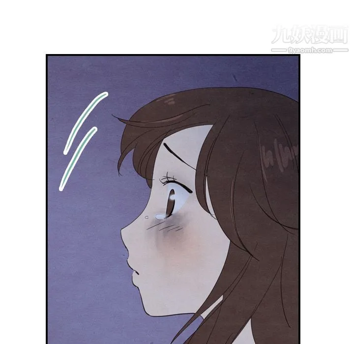泰珠小姐的完美婚姻生活 - 第17话 - page 76