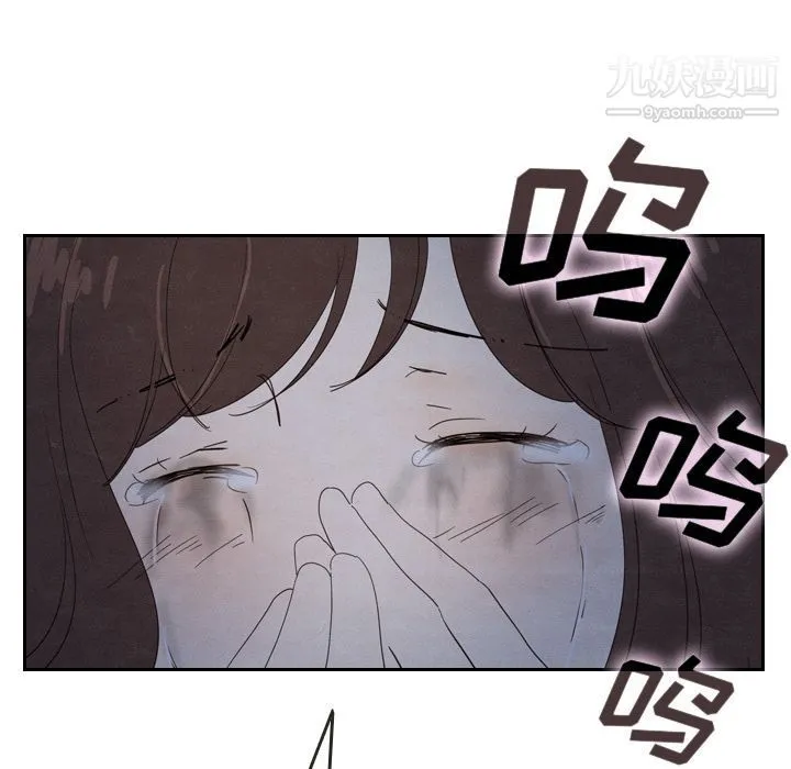 泰珠小姐的完美婚姻生活 - 第17话 - page 81