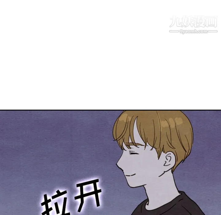 泰珠小姐的完美婚姻生活 - 第17话 - page 92