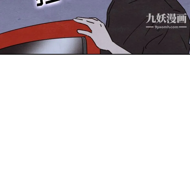 泰珠小姐的完美婚姻生活 - 第17话 - page 93