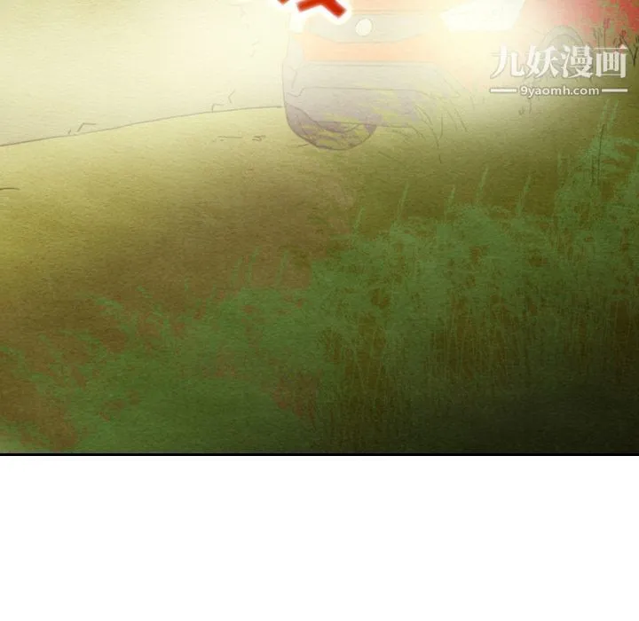 泰珠小姐的完美婚姻生活 - 第17话 - page 113