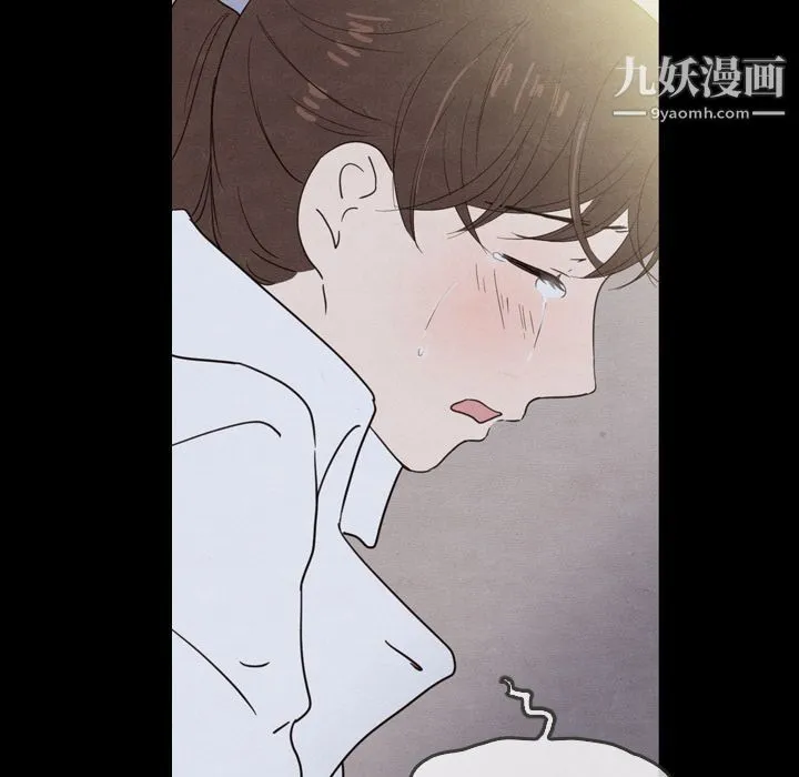 泰珠小姐的完美婚姻生活 - 第22话 - page 10