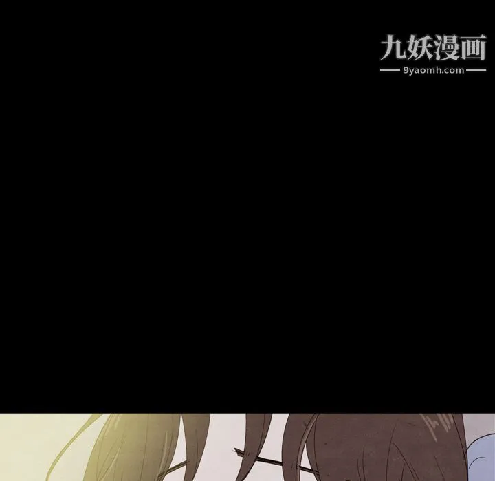泰珠小姐的完美婚姻生活 - 第22话 - page 16