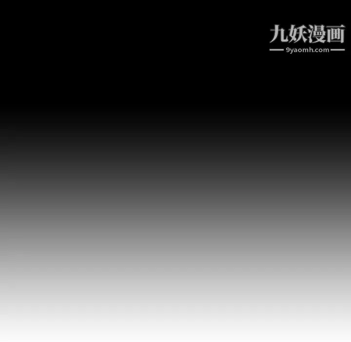 泰珠小姐的完美婚姻生活 - 第22话 - page 18