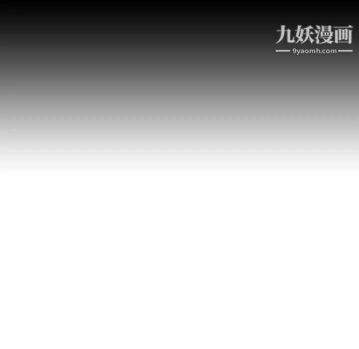 泰珠小姐的完美婚姻生活 - 第22话 - page 29