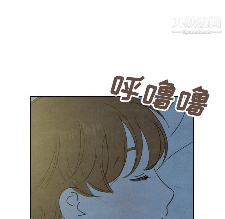 泰珠小姐的完美婚姻生活 - 第22话 - page 36