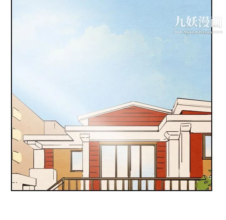 泰珠小姐的完美婚姻生活 - 第22话 - page 43