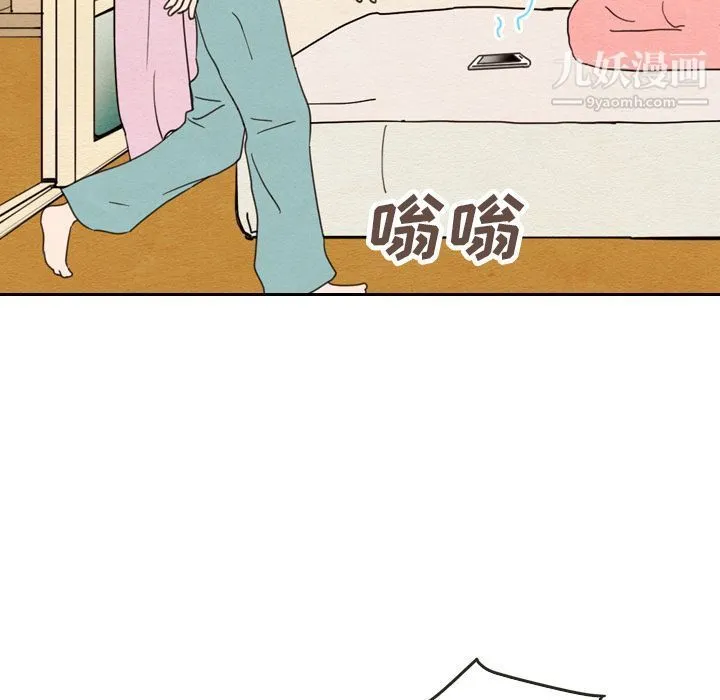 泰珠小姐的完美婚姻生活 - 第22话 - page 46