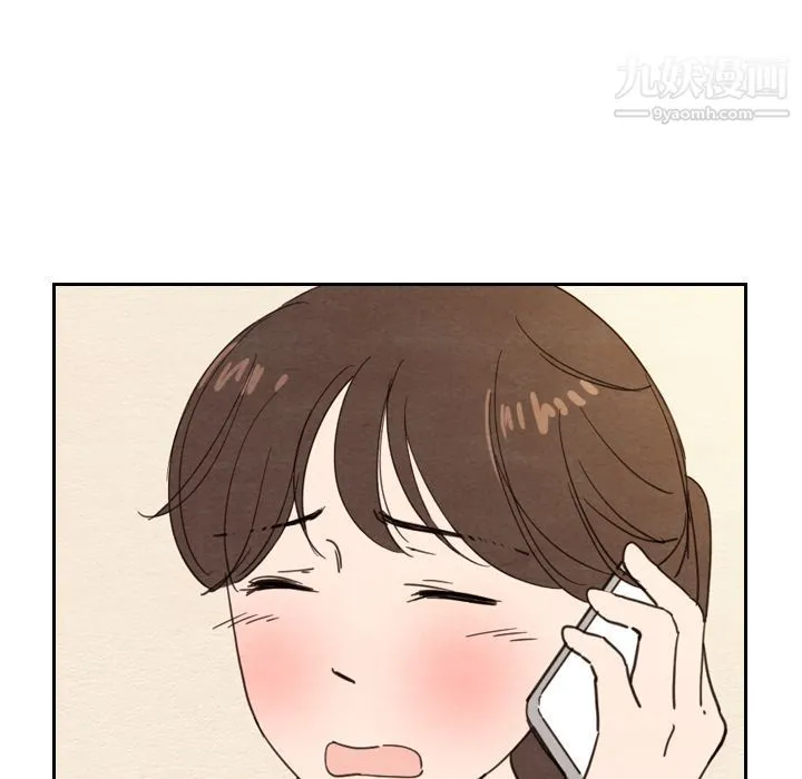 泰珠小姐的完美婚姻生活 - 第22话 - page 54