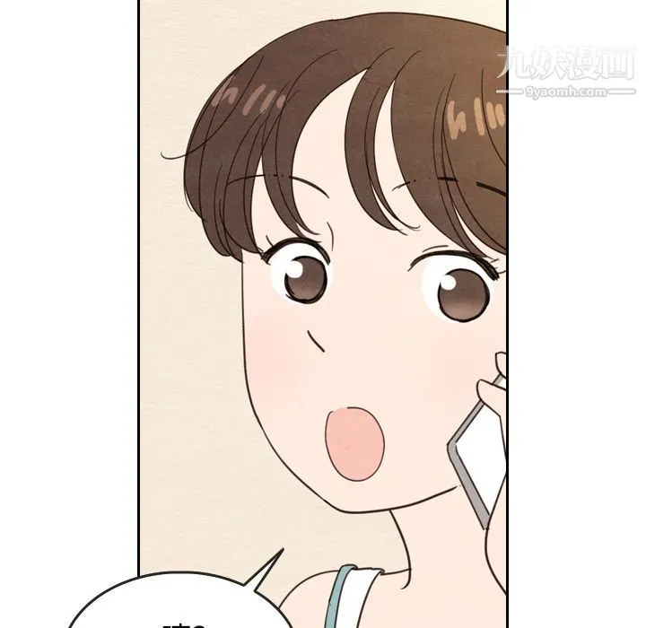 泰珠小姐的完美婚姻生活 - 第22话 - page 61