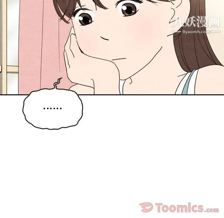泰珠小姐的完美婚姻生活 - 第22话 - page 94