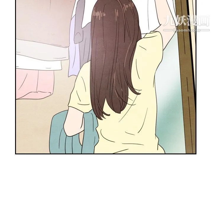 泰珠小姐的完美婚姻生活 - 第22话 - page 146