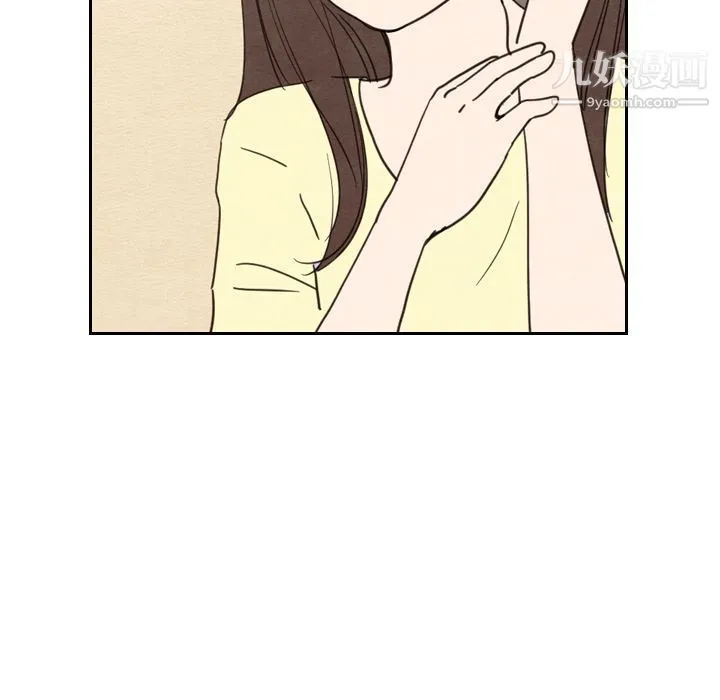 泰珠小姐的完美婚姻生活 - 第22话 - page 153
