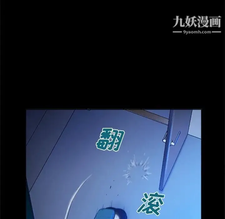 真命天女找寻记 - 第5话 - page 19