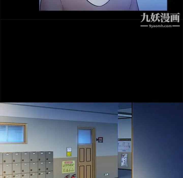 真命天女找寻记 - 第5话 - page 46