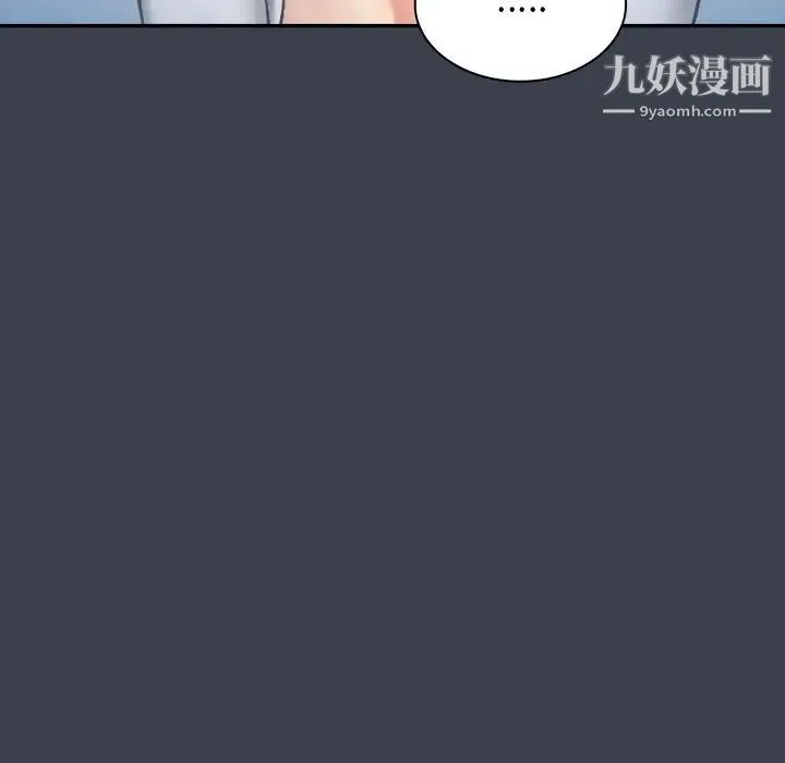 真命天女找寻记 - 第7话 - page 31