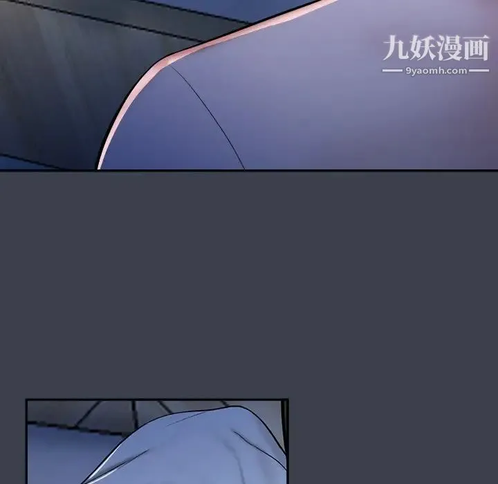 真命天女找寻记 - 第7话 - page 59