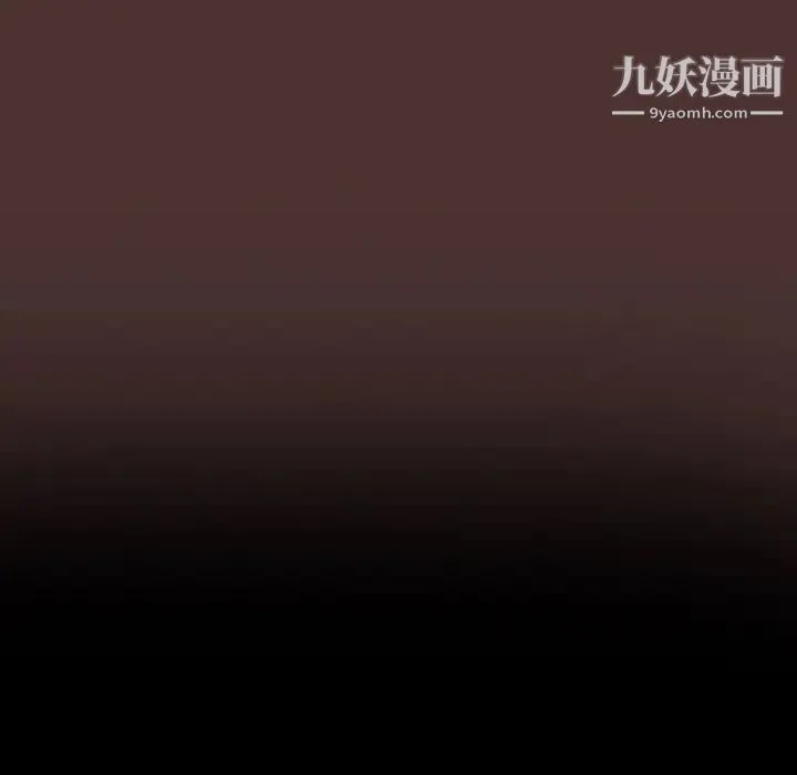 真命天女找寻记 - 第1话 - page 28
