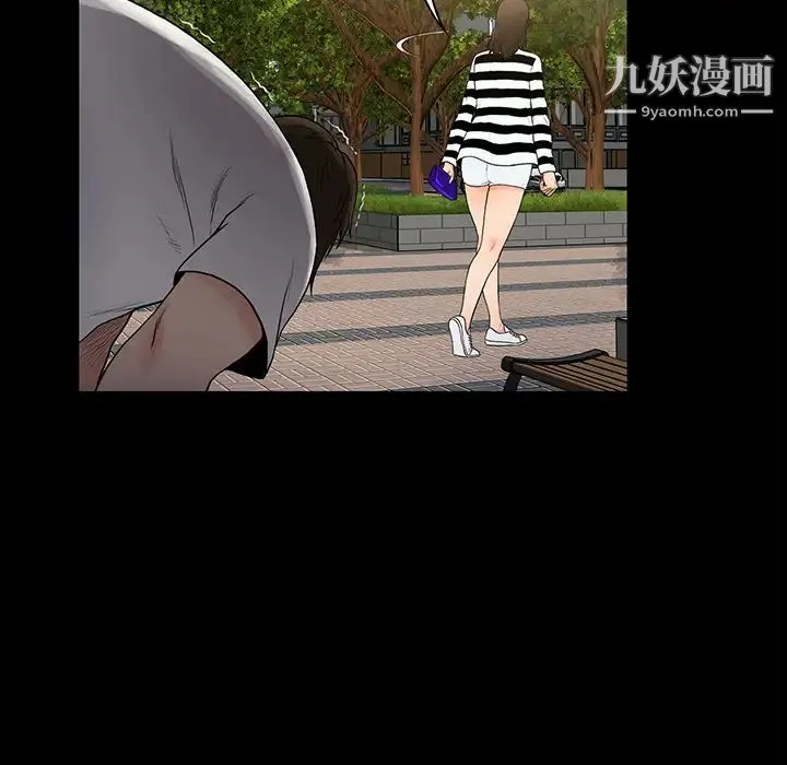 真命天女找寻记 - 第1话 - page 38