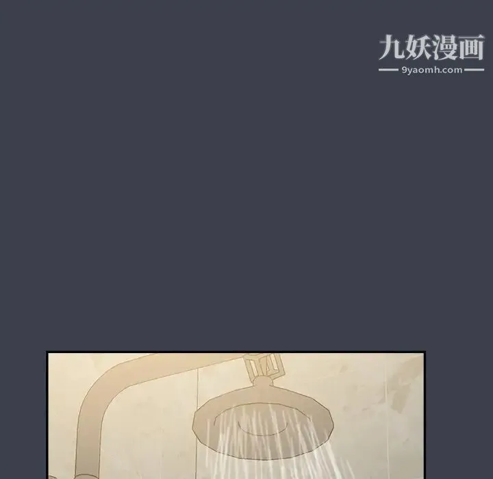 真命天女找寻记 - 第29话 - page 10