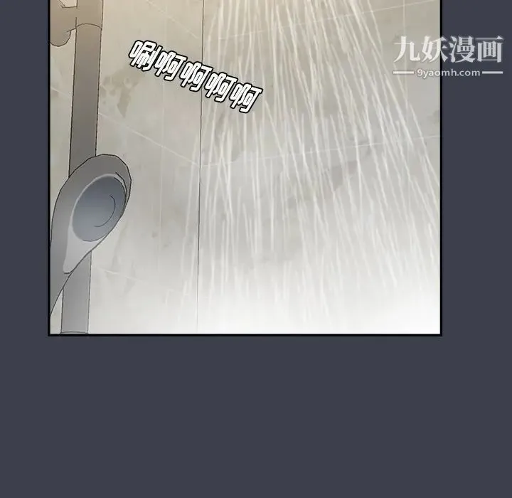 真命天女找寻记 - 第29话 - page 11