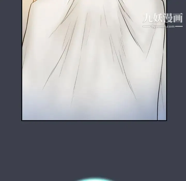 真命天女找寻记 - 第29话 - page 43
