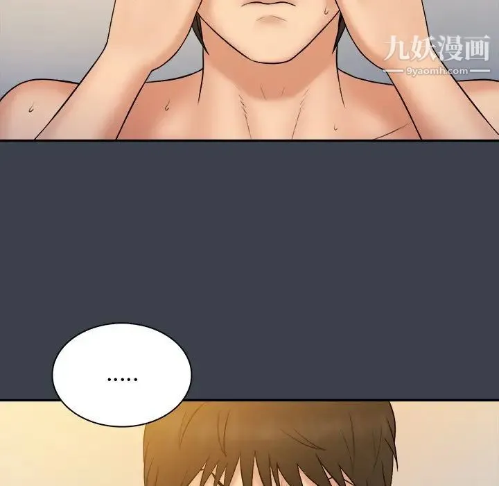 真命天女找寻记 - 第29话 - page 49